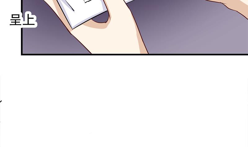 第187话 再生事端(1/2)-第188话