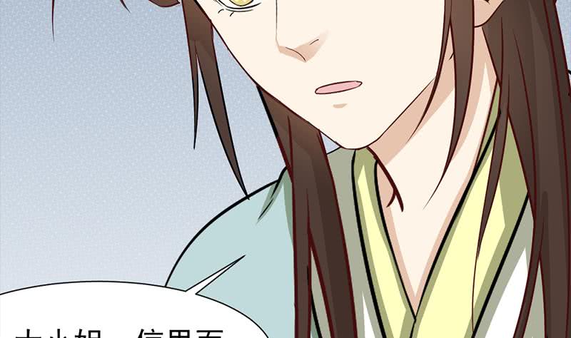 第187话 再生事端(1/2)-第188话