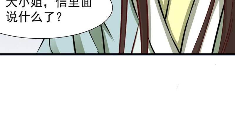 第187话 再生事端(1/2)-第188话