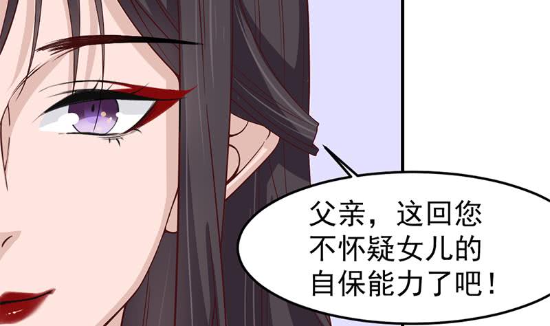 第189话 恐吓(1/2)-第190话