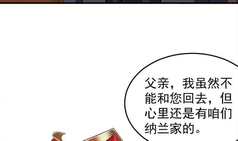 第189话 恐吓(1/2)-第190话