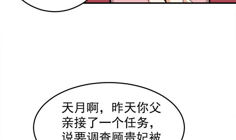 第189话 恐吓(1/2)-第190话
