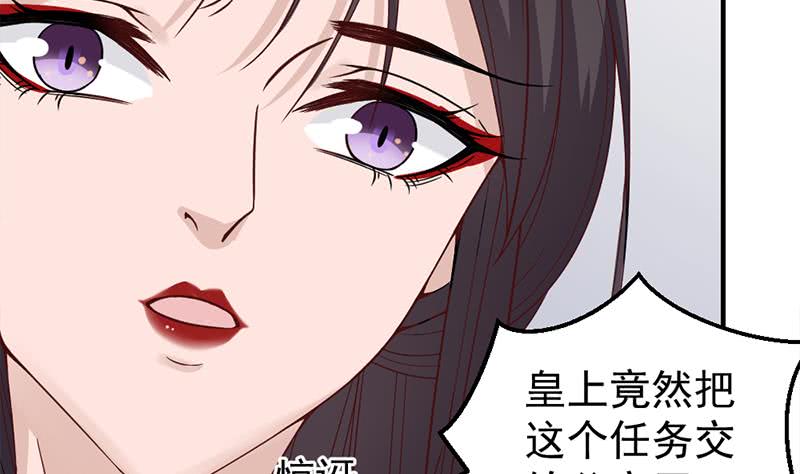 第189话 恐吓(1/2)-第190话