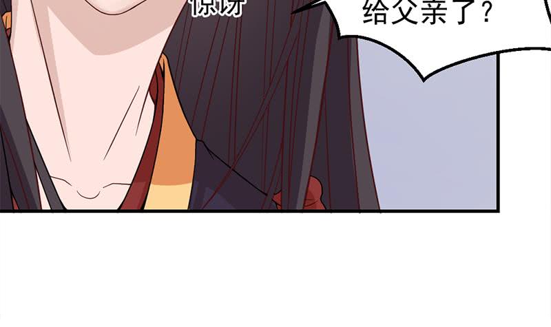 第189话 恐吓(1/2)-第190话