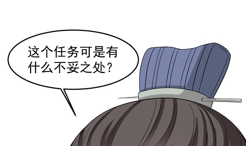 第189话 恐吓(1/2)-第190话