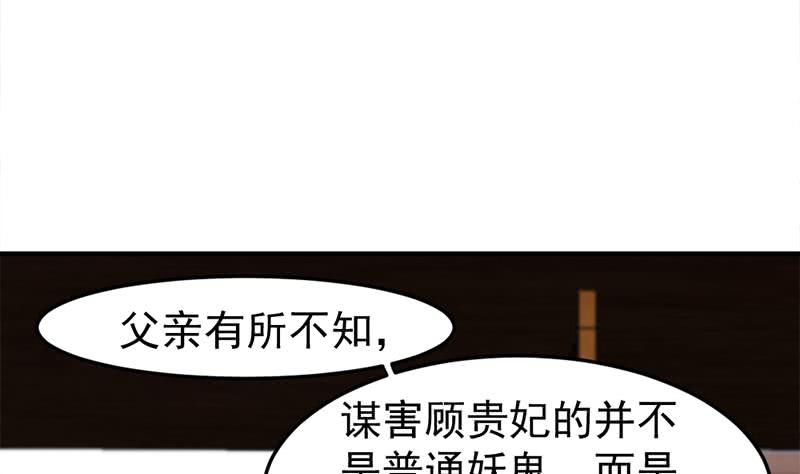 第189话 恐吓(1/2)-第190话