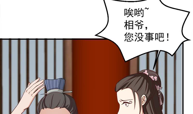 第189话 恐吓(1/2)-第190话
