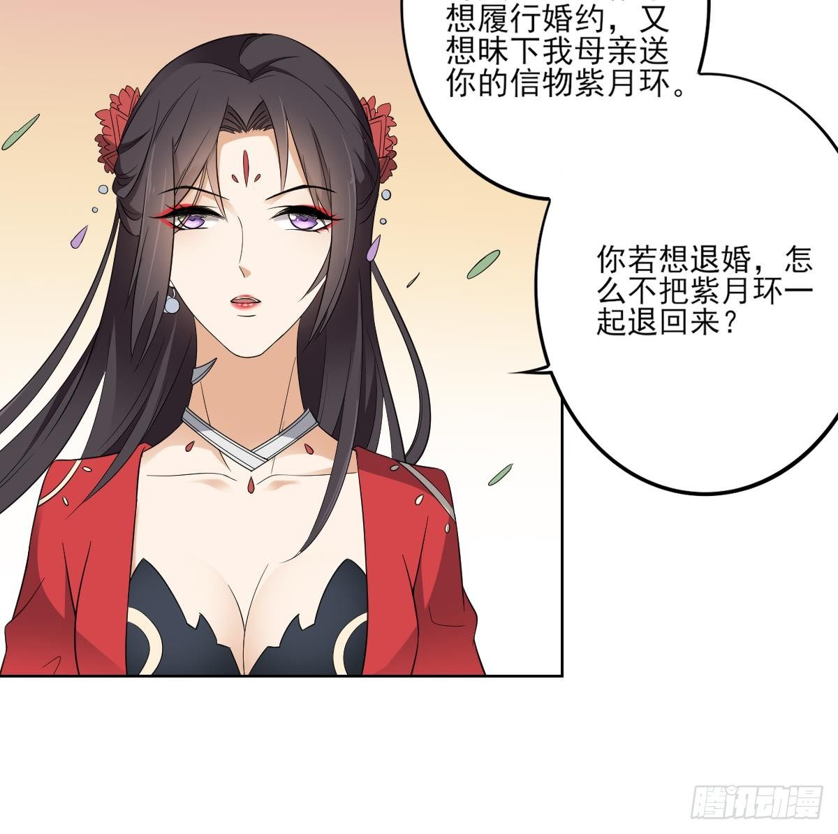 第19话 狂扇未婚夫的脸-第20话