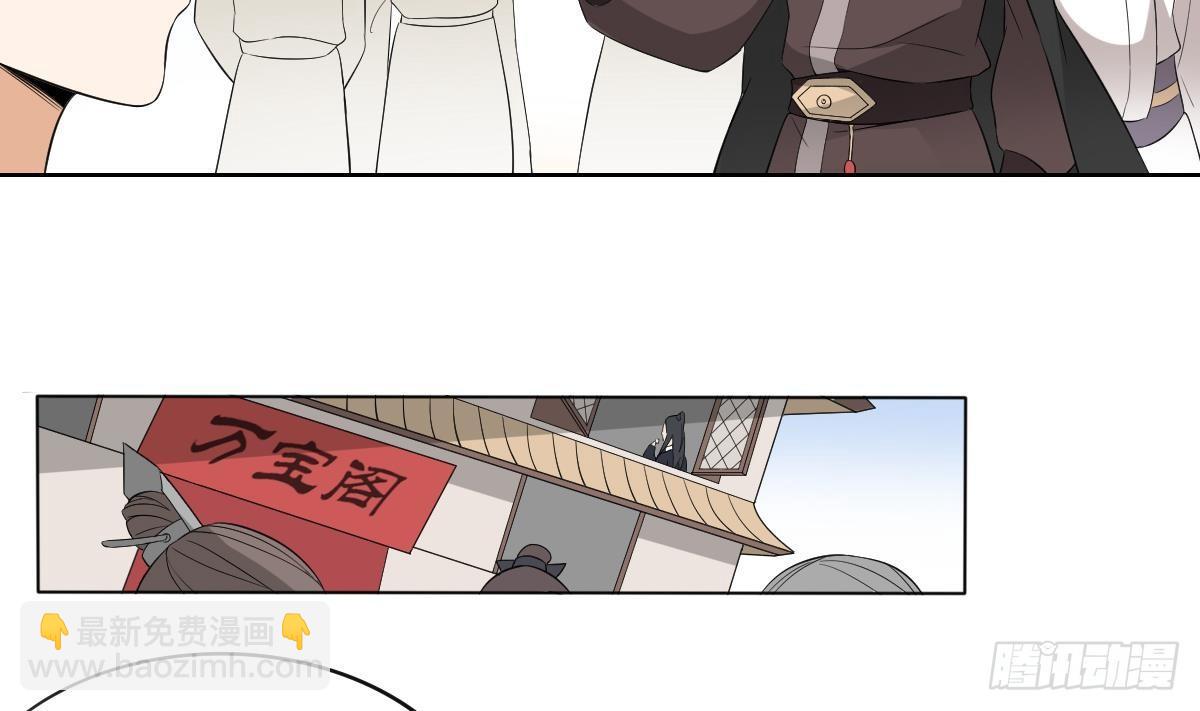 第19话 狂扇未婚夫的脸-第20话