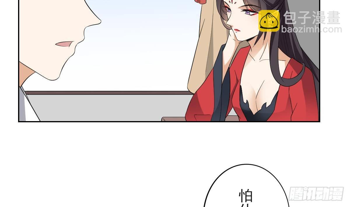 第19话 狂扇未婚夫的脸-第20话