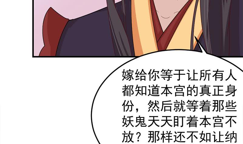第191话 她的奖励(1/2)-第192话
