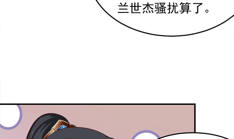 第191话 她的奖励(1/2)-第192话
