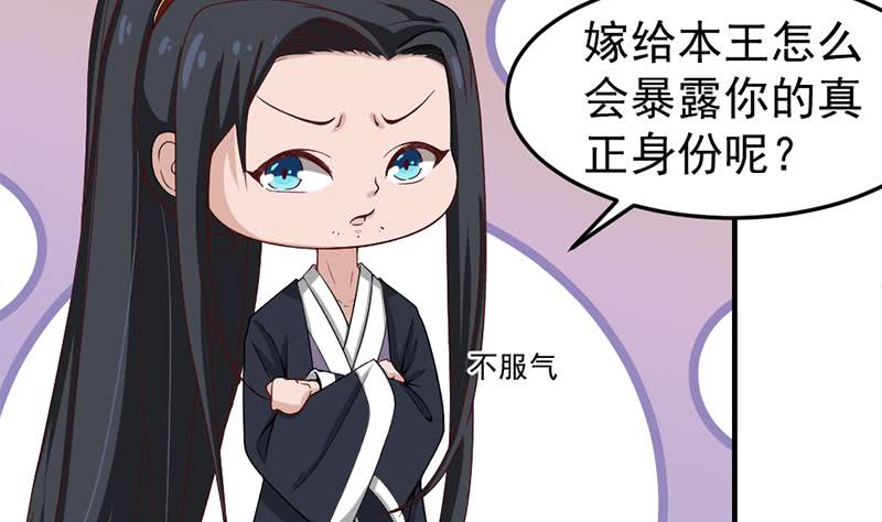 第191话 她的奖励(1/2)-第192话