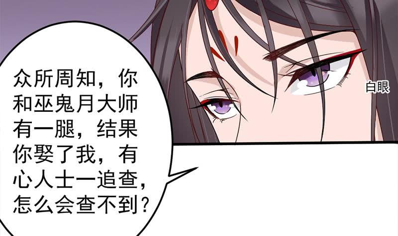 第191话 她的奖励(1/2)-第192话