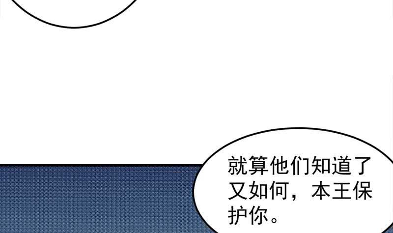 第191话 她的奖励(1/2)-第192话