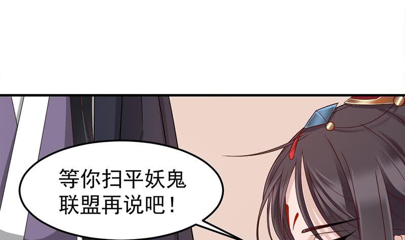 第191话 她的奖励(1/2)-第192话