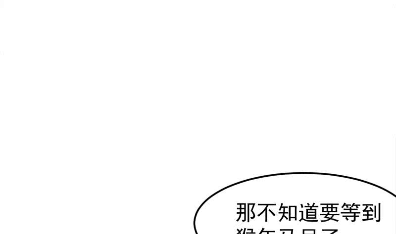 第191话 她的奖励(1/2)-第192话