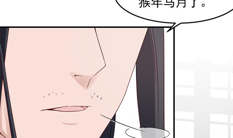 第191话 她的奖励(1/2)-第192话