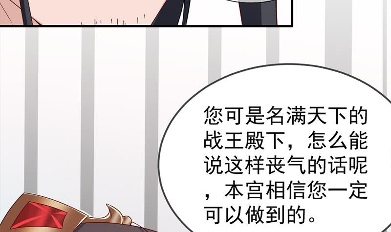第191话 她的奖励(1/2)-第192话