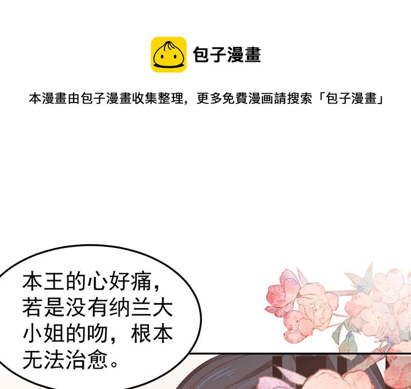 第191话 她的奖励(1/2)-第192话