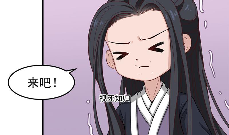 第191话 她的奖励(1/2)-第192话