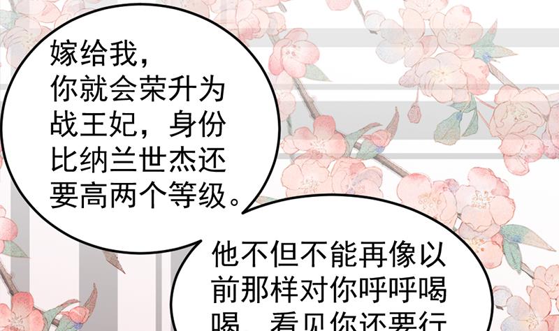 第191话 她的奖励(1/2)-第192话