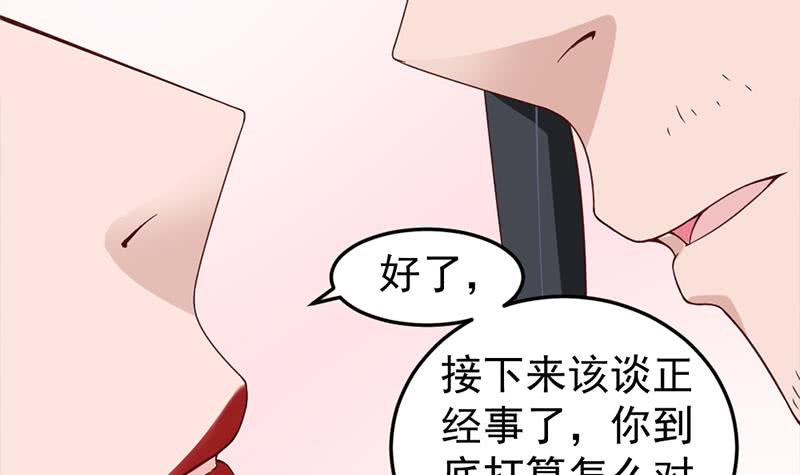 第191话 她的奖励(1/2)-第192话