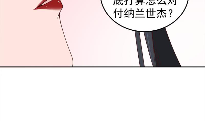 第191话 她的奖励(1/2)-第192话