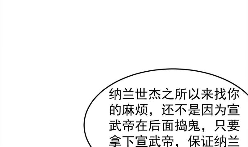 第191话 她的奖励(1/2)-第192话