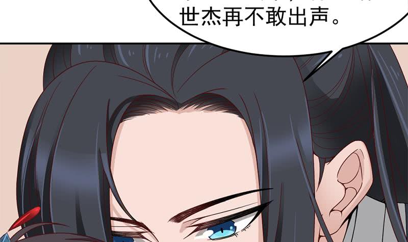 第191话 她的奖励(1/2)-第192话