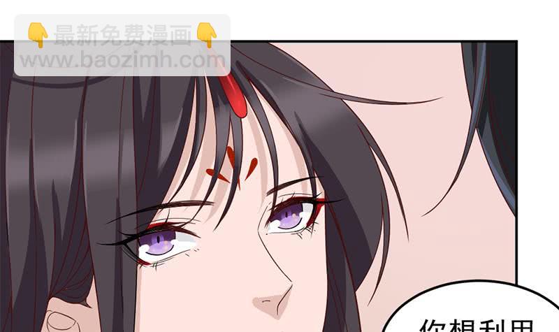 第191话 她的奖励(1/2)-第192话