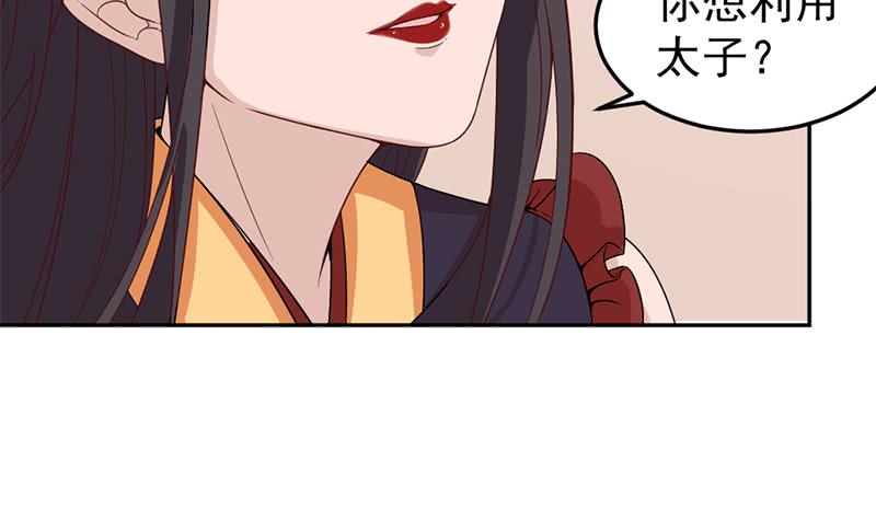 第191话 她的奖励(1/2)-第192话