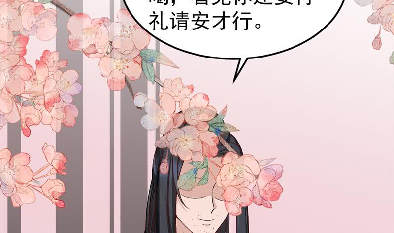 第191话 她的奖励(1/2)-第192话