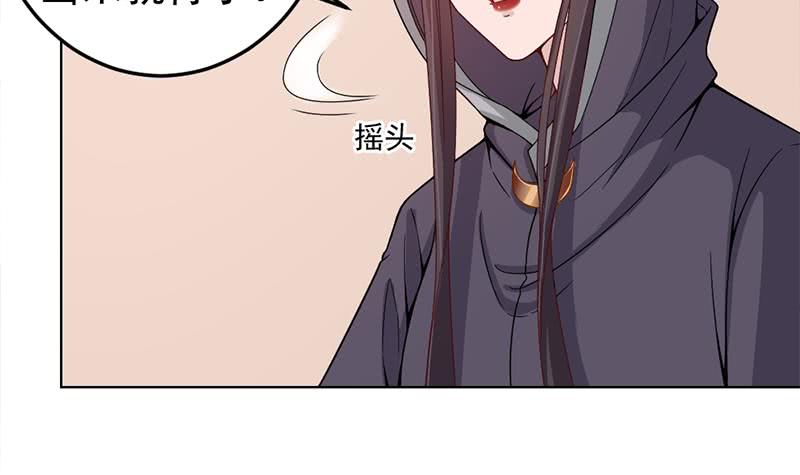 第193话 收服人心(1/2)-第194话