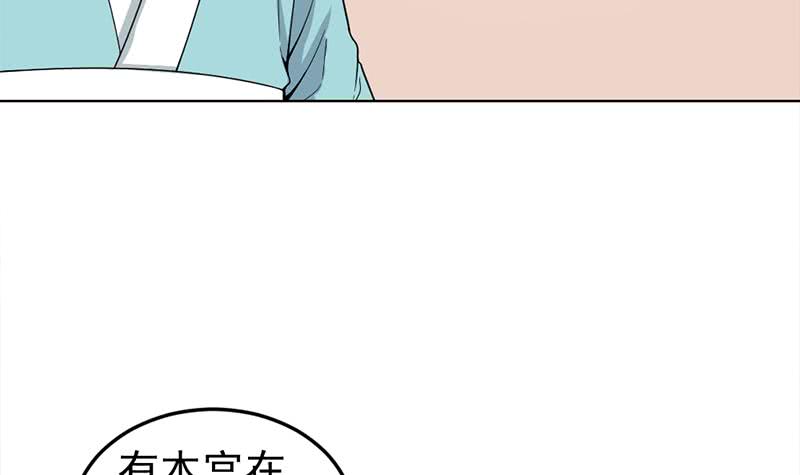 第193话 收服人心(1/2)-第194话