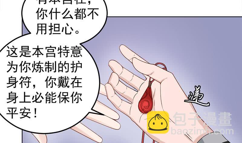 第193话 收服人心(1/2)-第194话