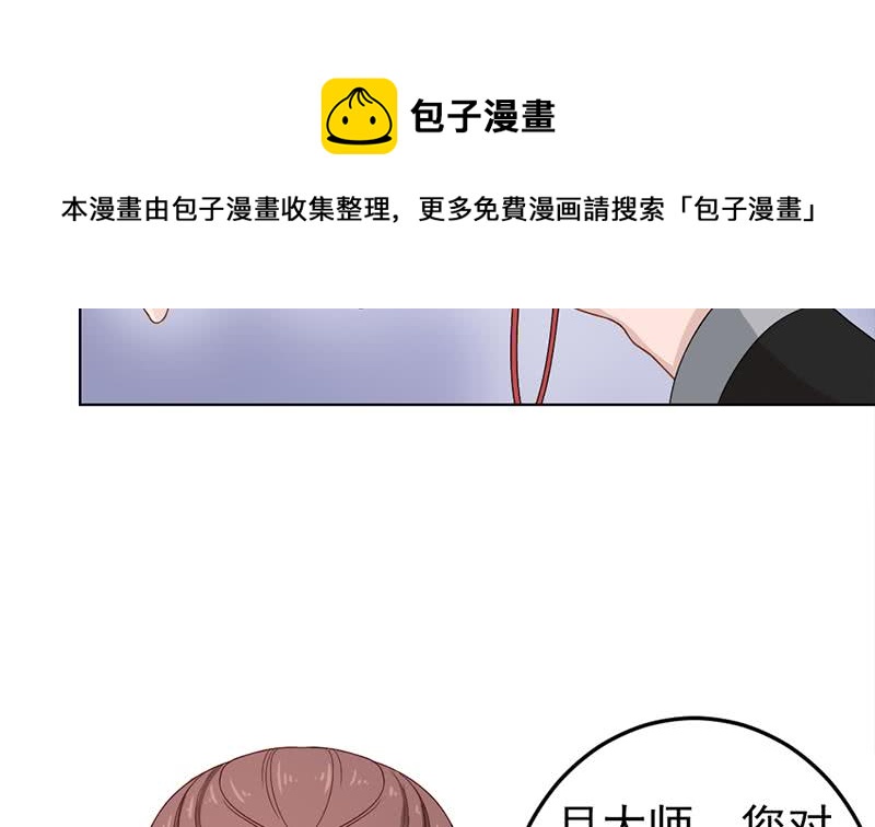 第193话 收服人心(1/2)-第194话