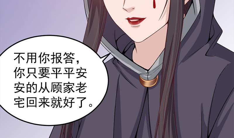 第193话 收服人心(1/2)-第194话
