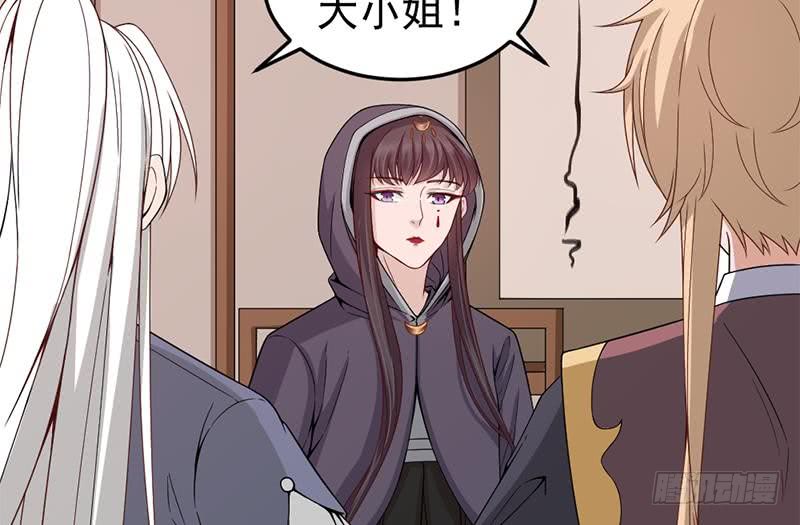 第193话 收服人心(1/2)-第194话