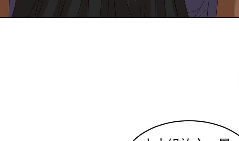 第193话 收服人心(1/2)-第194话