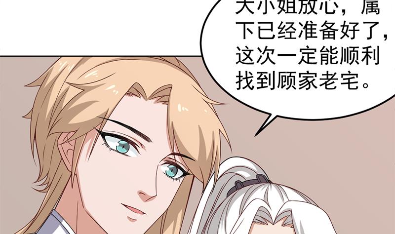 第193话 收服人心(1/2)-第194话