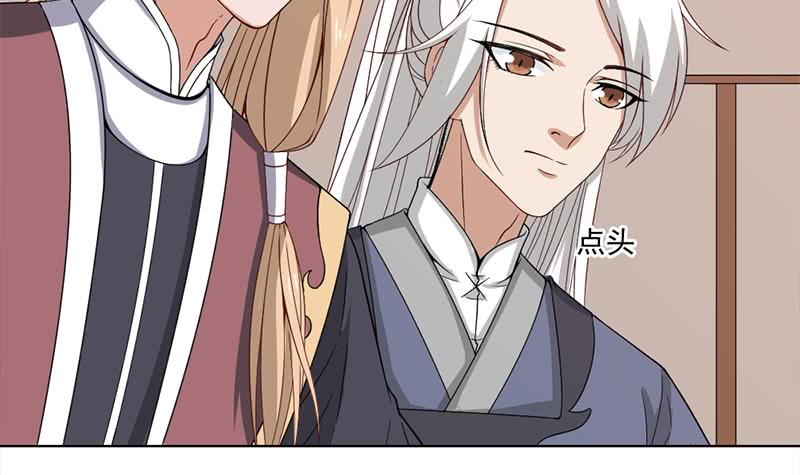 第193话 收服人心(1/2)-第194话