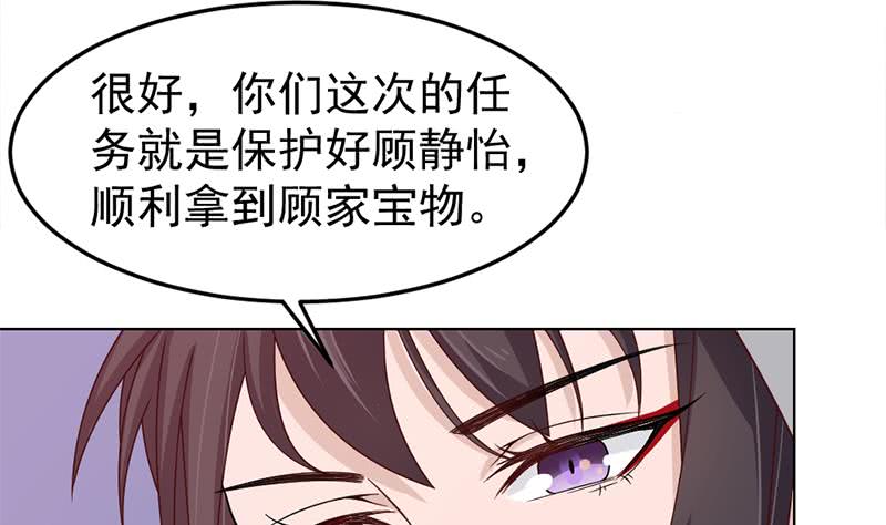 第193话 收服人心(1/2)-第194话