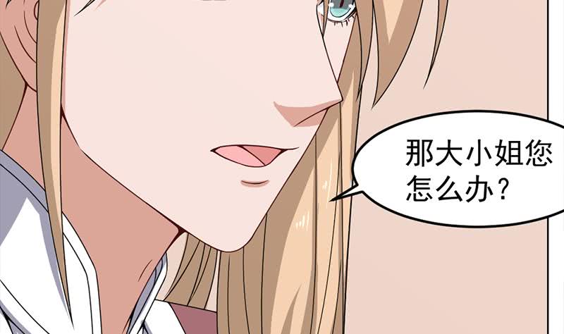 第193话 收服人心(1/2)-第194话
