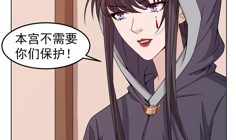 第193话 收服人心(1/2)-第194话