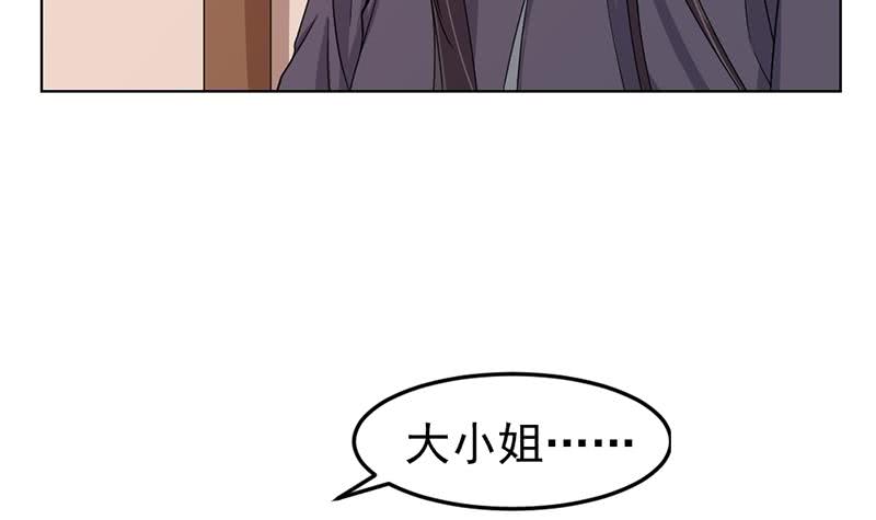 第193话 收服人心(1/2)-第194话
