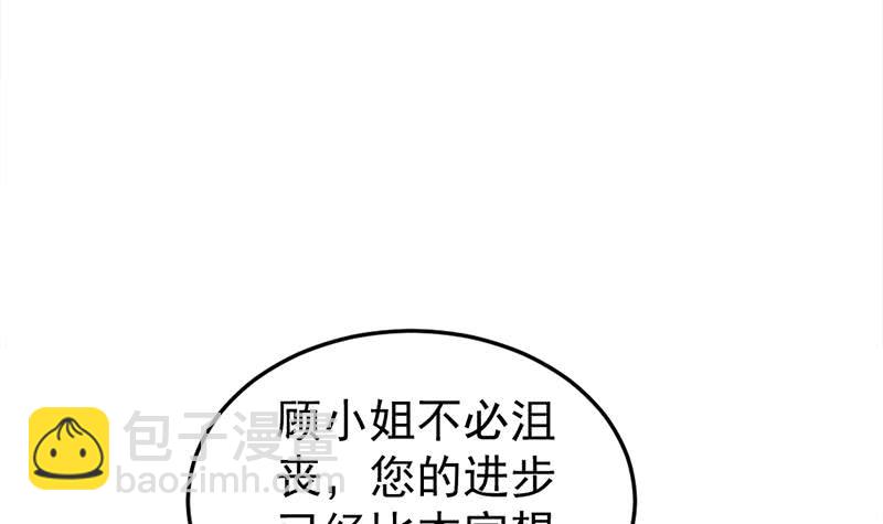 第193话 收服人心(1/2)-第194话