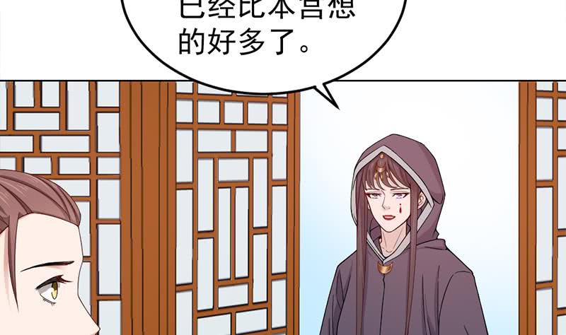 第193话 收服人心(1/2)-第194话
