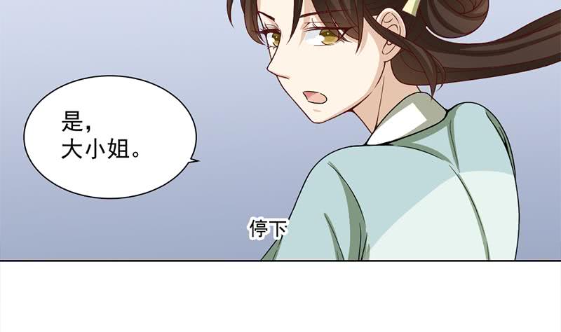 第195话 天月的谎言(1/2)-第196话