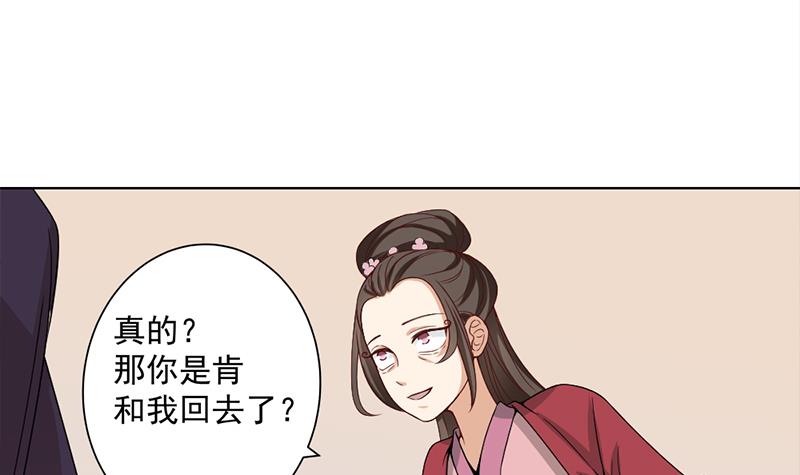 第195话 天月的谎言(1/2)-第196话